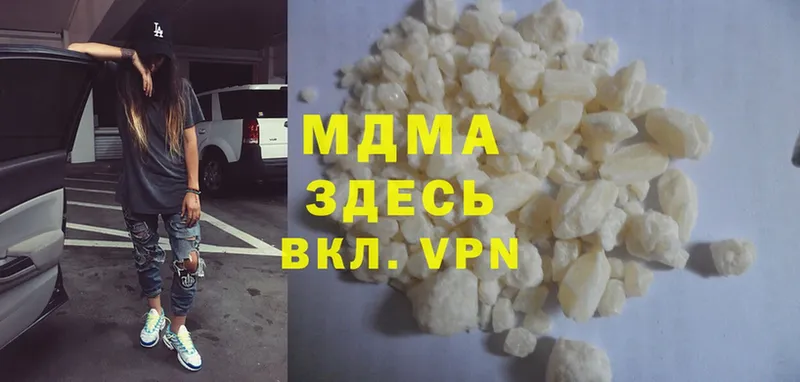 площадка формула  Никольск  MDMA VHQ 